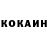 Кокаин Боливия Nadezhda Kamkha