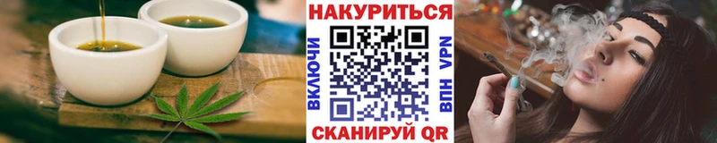 Печенье с ТГК марихуана  наркошоп  мега ссылка  Меленки 