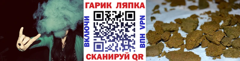 Гашиш AMNESIA HAZE  площадка клад  Меленки 