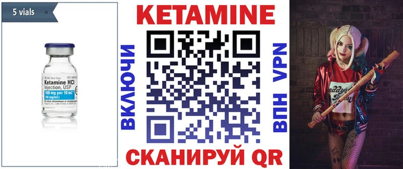 Кетамин ketamine  купить закладку  Меленки 