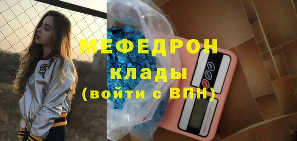 МДПВ Белоозёрский