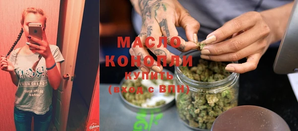 меф VHQ Богданович