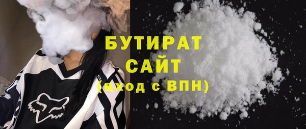 трава Белокуриха