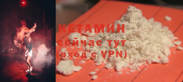 меф VHQ Богданович