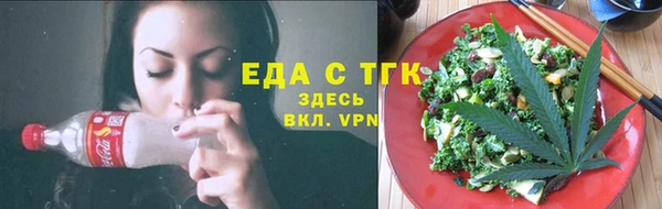 трава Белокуриха