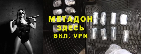 мефедрон VHQ Богородицк