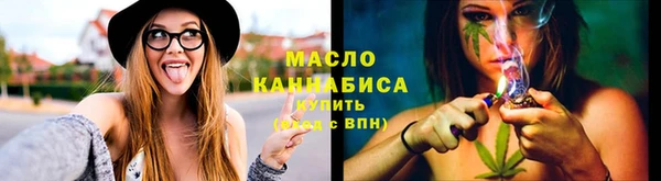 мефедрон VHQ Богородицк
