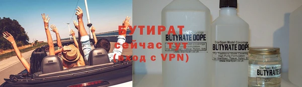 меф VHQ Богданович