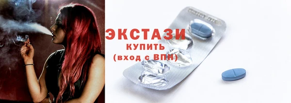 ECSTASY Беломорск