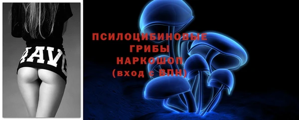 МДМА Богородск