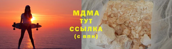 МДМА Богородск
