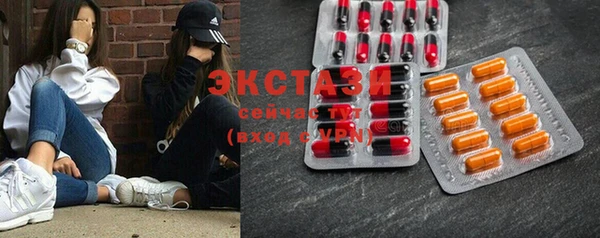 ECSTASY Беломорск