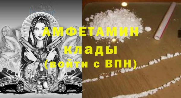 мефедрон VHQ Богородицк