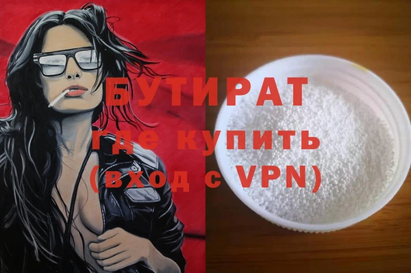 дистиллят марихуана Семикаракорск
