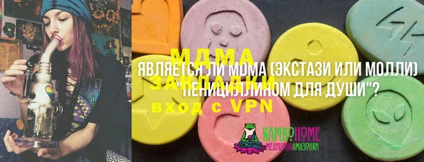 ECSTASY Беломорск