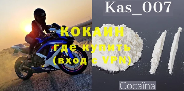 ECSTASY Беломорск