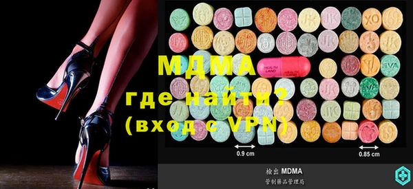МДПВ Белоозёрский