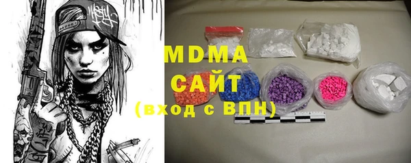 МДМА Богородск