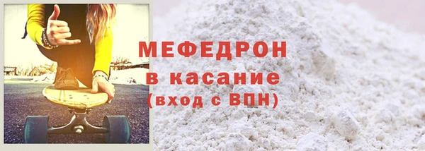 трава Белокуриха