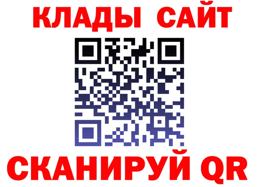 A PVP Crystall ТОР это ссылка на мегу Меленки