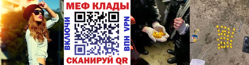 Мефедрон мука  дарк нет телеграм  Меленки 