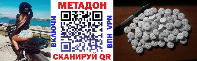 МЕТАДОН methadone  где можно купить   кракен сайт  Меленки 