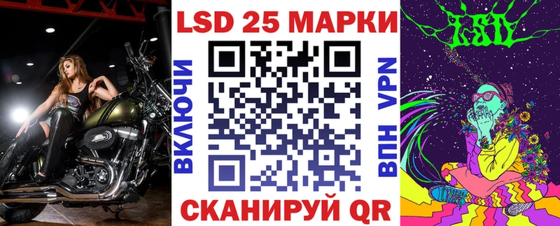 Марки NBOMe 1,8мг  Меленки 