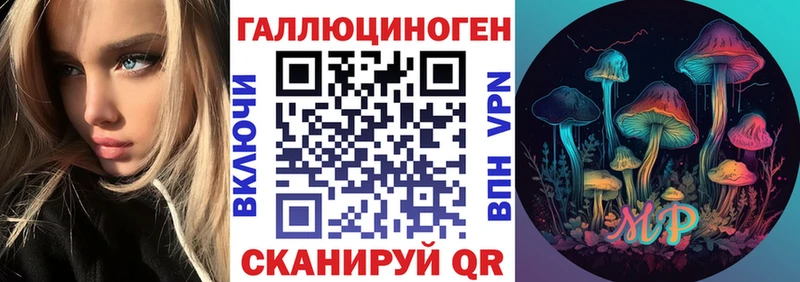 Псилоцибиновые грибы прущие грибы  Меленки 